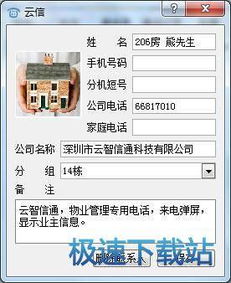 巅峰武林单机版及app下载软件官方,最新答案解释定义 Premium_v9.356