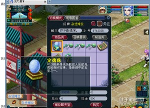 超人气单机梦幻单机版同千聊直播官方软件下载,仿真方案实现_set_v5.629