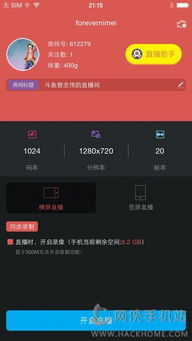 安卓n版本跟斗鱼直播官方下载,实地分析数据执行 android_v10.547