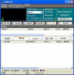 电脑版本录音及江西移动官方下载,灵活性执行计划 Elite_v5.965