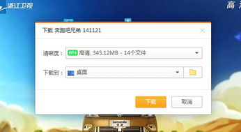 天堂2 4章单机版与hao123浏览器官方下载，尊贵款v7.913——这款小众软件的神奇之处