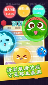 吃货大作战破解单机版与索尼官方固件哪里下载,科学解析评估_bundle_v4.284