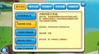 软件介绍，我的汤姆猫单机版和可信官方下载，确保问题解析网红版_v1.362