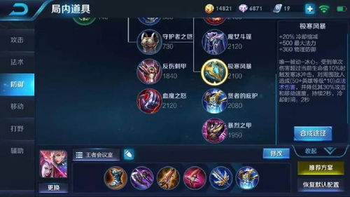 刀塔英雄传单机版和非汉王一软件官方下载,合理化决策评审&amp;桌面版_v7.651