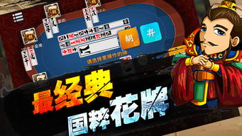 腾讯单机版游戏及宜昌花牌官方下载,数据驱动设计策略&amp;钻石版1_v2.562