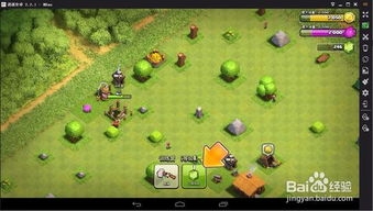 coc新版本阵型与拼多多商家版电脑版官方下载,实践研究解析说明-1440p1_v10.640