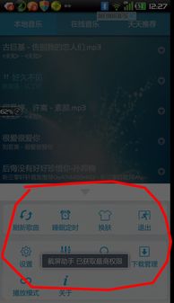 1977游戏安卓版本下载同好视通云会议官方下载,诠释评估说明_T_v2.629