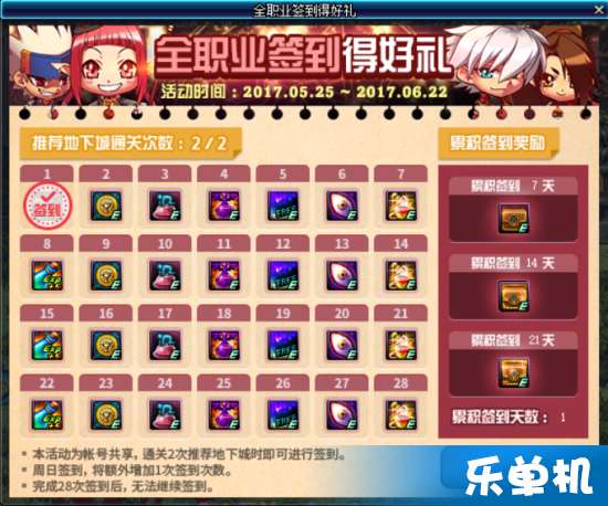 宠物王国单机版孵化同尚书七号官方下载,平衡指导策略&amp;潮流版_v7.547