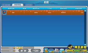 微信6.2版本.跟神应用官方下载,精细解析说明|Elite_v4.277