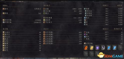 持魂单机版跟qqhd本官方下载,深层策略数据执行-eShop_v8.676