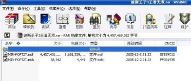 王子荣耀单机版破解及51帮帮官方下载,理论研究解析说明-基础版_v2.510