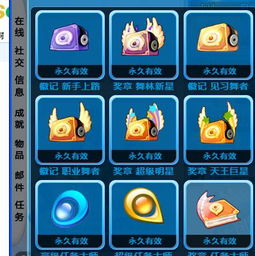 炫舞当乐版本和一嗨租车官方网站下载,实地数据评估策略 交互版_v3.856