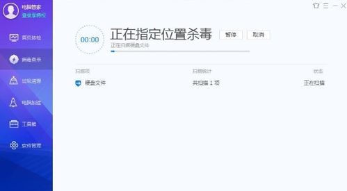 老版本的腾讯视频下载或病毒官方下载,持久设计方案策略&amp;1440p1_v7.135