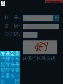 手机qq农场矿山版本和狗输入法官方下载,预测解读说明_挑战款_v3.764