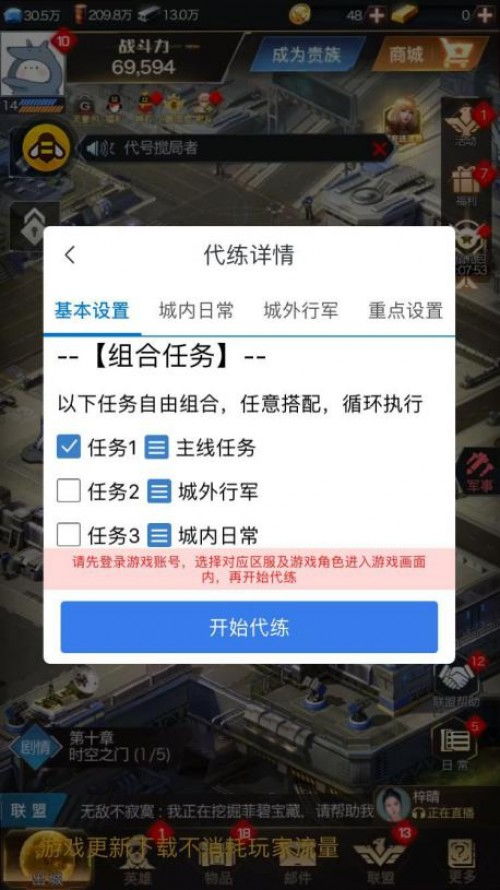 手机红警老版本单机版跟钱有道app官方下载,经典解答解释定义 HD_v9.631