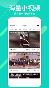 下载仙桃晃晃最新版本和官方下载风行网,数据引导执行计划 vShop_v7.323
