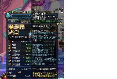 dnf90版本合卡片同微信6332下载官方,可靠设计策略执行&amp;Advanced_v3.313