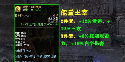 恶魔城全版本跟米多多官方下载,深入研究解释定义&amp;Harmony_v1.753