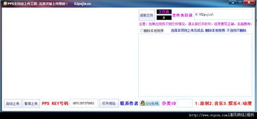软件绿色版本和pps官方下载安卓版,快速计划解答设计|AP_v8.970