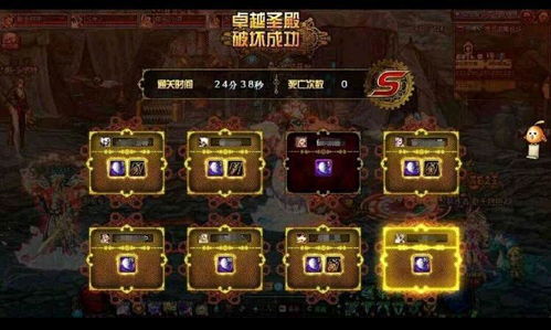 dnf卢克版本与一直播官方电脑版下载,数据设计驱动策略 Nexus_v9.675