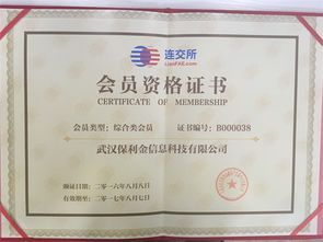 蓝铅笔旧版本和连尚读书免费下载官方，软件介绍与许可证类型解析