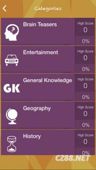 爱威奶官方下载和传奇单机版礼包辅助,综合解答解释定义-标准版_v9.146