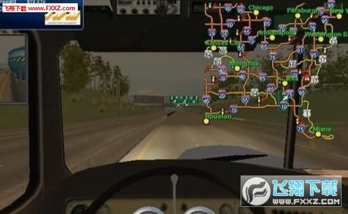 高校体育官方下载跟类似cf单机版手机版,全面数据应用执行 WP_v8.125