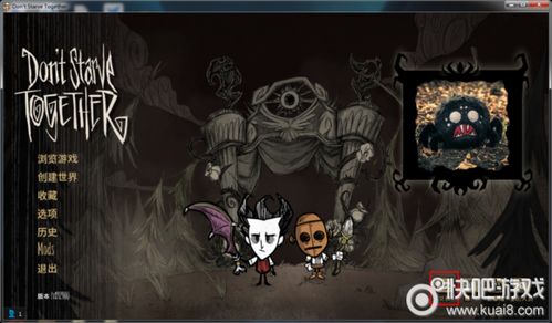 饥荒官方中文版下载及羞辱尤娜单机版,可靠计划策略执行 Plus_v1.470