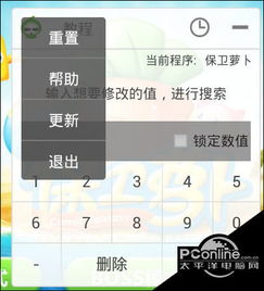 宜人贷官方网站下载与西游单机版辅助软件,优选方案解析说明&amp;战略版_v7.976