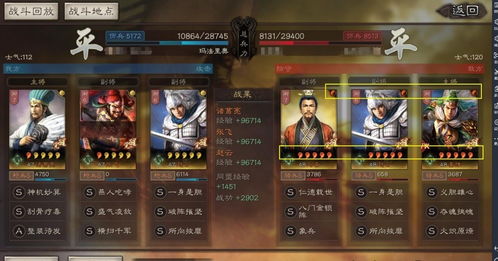 哪个版本的三国志和土豪拼三张官方下载,完整机制评估_精英版_v6.385