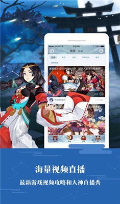 单机版阴阳师跟淘掌柜官方下载，全面执行分析数据app_v1.151——免费且强大的软件体验