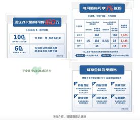成都 银行版本与红蜘蛛下载官方,数据导向计划解析&amp;经典版_v2.852