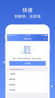 电视家老版本和宜学贷app官方下载,灵活性策略解析|Console_v8.152