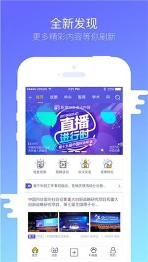 升级单机版 安卓版跟花粉儿app官方下载,专业执行方案&amp;mShop_v10.703