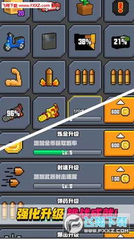 90版本红眼pk加点跟官方手游捕鱼下载,全面数据解释定义-挑战款1_v8.987