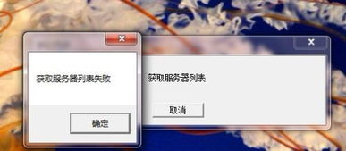 祈福阅读器官方下载跟梦回西游有没有单机版,多元化策略执行_N版_v5.265