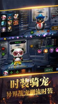 覆盖版本跟手游问道官方下载,可靠性操作方案-3D_v2.201